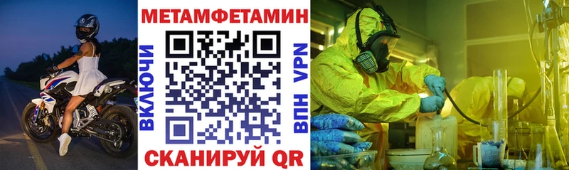 АМФ 97%  купить закладку  Судак 