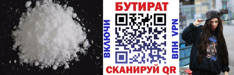 БУТИРАТ жидкий экстази  площадка формула  Судак  купить наркотик 