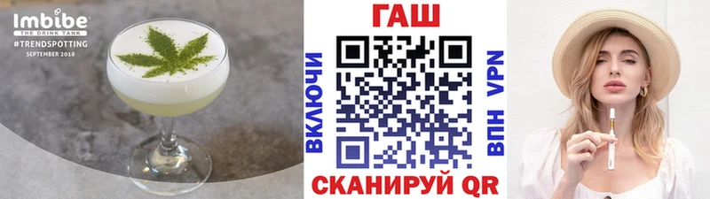 где продают   Судак  Печенье с ТГК конопля 
