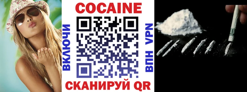 КОКАИН VHQ  Судак 