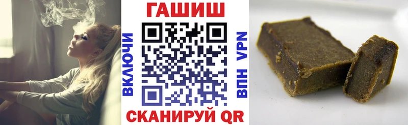 купить наркотики цена  Судак  ГАШИШ хэш 