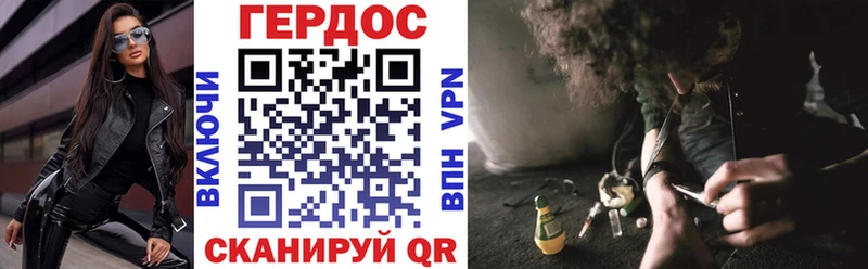 купить наркотики сайты  Судак  omg как войти  Героин гречка 