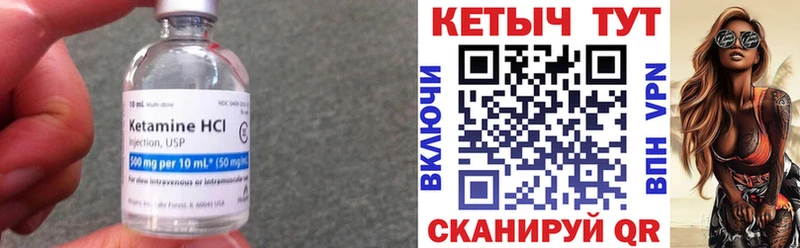где найти наркотики  Судак  Кетамин ketamine 