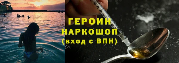 прущие грибы Армянск