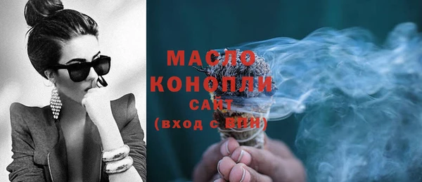 метамфетамин Арсеньев