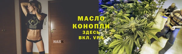 метамфетамин Арсеньев