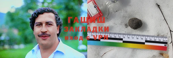 прущие грибы Армянск