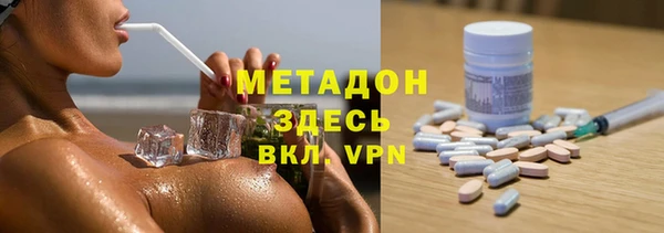 синтетический гашиш Покров