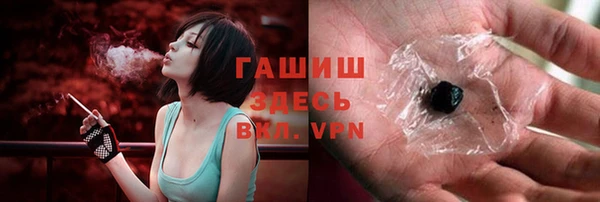 прущие грибы Армянск