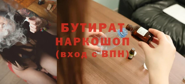 метамфетамин Арсеньев