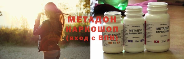 метамфетамин Арсеньев