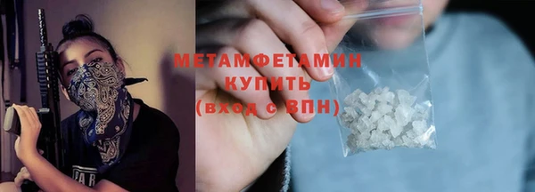 метамфетамин Арсеньев
