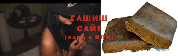 прущие грибы Армянск