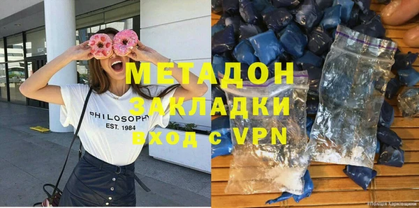 прущие грибы Армянск