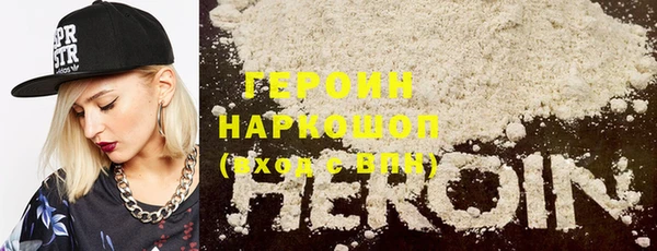 прущие грибы Армянск