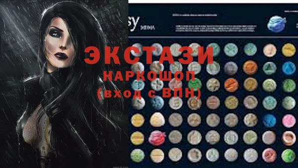 метамфетамин Арсеньев