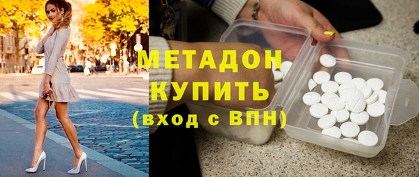 прущие грибы Армянск