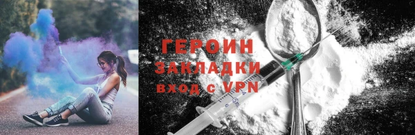 метамфетамин Арсеньев