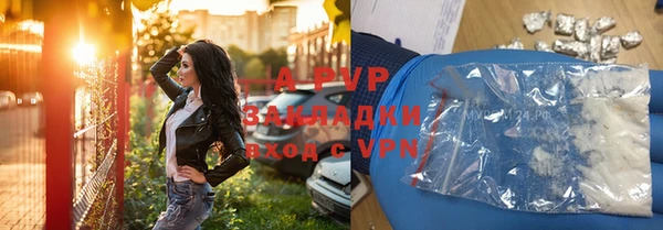 ГАЛЛЮЦИНОГЕННЫЕ ГРИБЫ Покровск