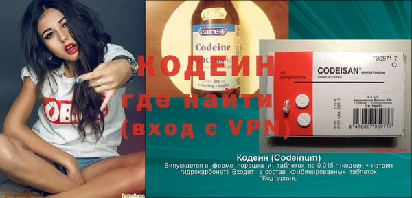 метамфетамин Арсеньев