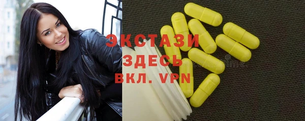 метамфетамин Арсеньев