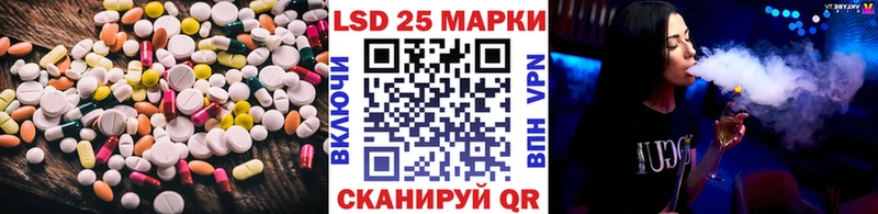 ЛСД экстази кислота  Судак 
