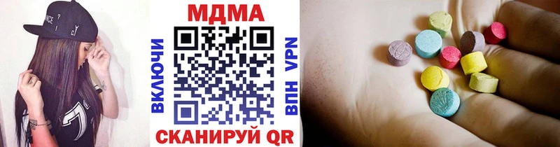 как найти   Судак  MDMA VHQ 
