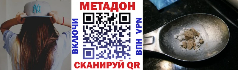 МЕТАДОН мёд  купить   Судак 